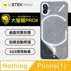 【大螢膜PRO】Nothing Phone(1) 全膠背蓋保護膜 MIT 背貼-水舞碳纖維