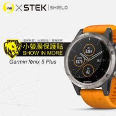 【O-ONE-小螢膜】Garmin Fenix 5 Plus 滿版全膠螢幕保護貼 MIT-2入組