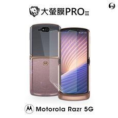 【大螢膜PRO】MOTOROLA Razr 全膠螢幕保護貼  環保無毒 MIT (超值組合包)