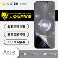 【大螢膜PRO】ASUS ROG Phone 5 Ultimate 全膠螢幕保護貼 犀牛皮 保護膜