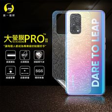 O-ONE【大螢膜PRO】realme X7 Pro 全膠背蓋保護貼 MIT -水舞碳纖維