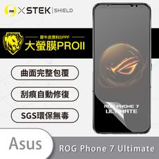 【大螢膜PRO】ASUS ROG Phone 7 Ultimate全膠螢幕/背蓋犀牛皮保護貼