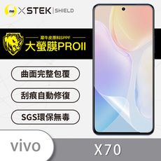 【大螢膜PRO】vivo X70 全膠螢幕保護貼 環保無毒 MIT 保護膜