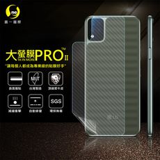 O-ONE【大螢膜PRO】LG K42 全膠背蓋保護貼 環保無毒 MIT-3D碳纖維