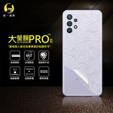 【大螢膜PRO】Samsung A32 5G 全膠背蓋保護貼 環保無毒 MIT-水舞碳纖維