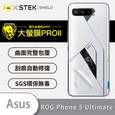 【大螢膜PRO】ASUS ROG Phone 5 Ultimate 全膠背蓋保護貼 背貼-3D碳纖維