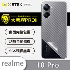 【大螢膜PRO】realme 10 Pro/10 Pro 全膠背蓋保護膜 MIT 背貼-3D碳纖維