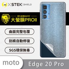 【大螢膜PRO】Moto Edge 20 Pro全膠背蓋保護貼 保護膜 MIT 背貼-水舞碳纖維