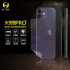 【大螢膜PRO】iPhone11 全膠背蓋保護貼 環保無毒 犀牛皮 MIT (3D碳纖維)