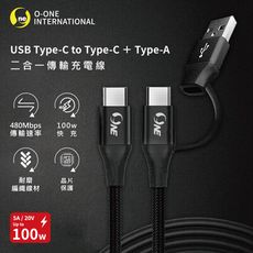 【o-one】100W 二合一傳輸充電線 Type-C to Type-C+Type-A 快充線