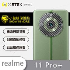 【小螢膜】realme 11 Pro/11 Pro+精孔鏡頭貼 環保無毒 保護膜 卡夢