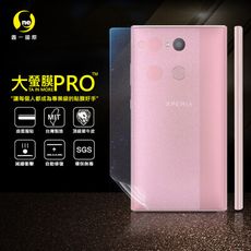 O-ONE【大螢膜PRO】SONY L2 全膠背蓋保護貼 環保 MIT 犀牛皮  (3D碳纖維)