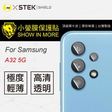 【小螢膜】Samsung A32 5G -鏡頭保護貼 MIT 環保無毒 包膜原料 (2入組)