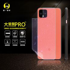 【大螢膜PRO】GOOGLE Pixel 4XL 全膠背蓋保護貼 環保 MIT (水舞-碳纖維)