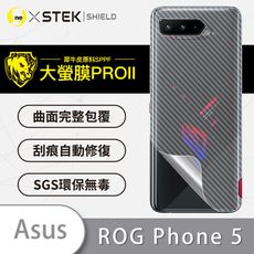 【大螢膜PRO】ASUS ROG Phone 5 全膠背蓋保護貼 環保無毒 MIT背貼-3D碳纖維