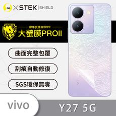 【大螢膜PRO】vivo Y27 5G 全膠背蓋保護貼背貼-水舞碳纖維