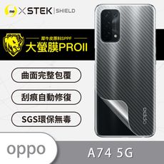 【大螢膜PRO】OPPO A74 5G 全膠背蓋保護貼 環保無毒 保護膜-3D碳纖維