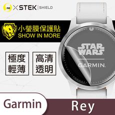 【小螢膜】Garmin Rey 全膠螢幕保護貼 保護膜 環保無毒 MIT (2入組) (copy)