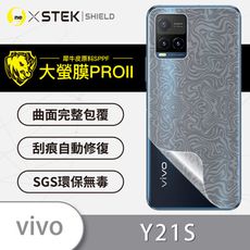 【大螢膜PRO】vivo Y21S 全膠背蓋保護貼 環保無毒 保護膜 背貼-水舞碳纖維