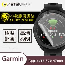 【小螢膜】Garmin Approach S70 47mm全膠螢幕保護貼(2入組)