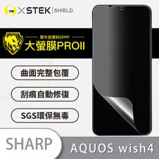 【大螢膜PRO】SHARP AQUOS Wish 4 螢幕保護貼 環保無毒 MIT 保護膜