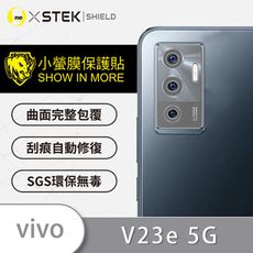 【小螢膜】vivo V23e 5G 鏡頭保護貼 鏡頭貼 環保無毒 保護膜 (2入組)