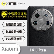 【小螢膜】XiaoMi 小米14 Ultra 精孔鏡頭貼 環保無毒 保護膜 水舞卡夢