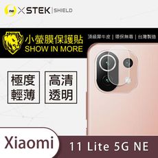 【小螢膜】Xiaomi 小米 11 Lite 5G 鏡頭保護貼 鏡頭貼 環保無毒 保護膜 (2入組)