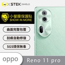 【o-one台灣製-小螢膜】OPPO Reno 11 Pro 5G 精孔鏡頭貼 carbon