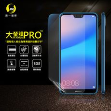 【大螢膜PRO】華為 Nova3E 全膠螢幕保護貼 背貼 環保無毒 犀牛皮原料 MIT