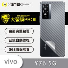 【大螢膜PRO】vivo Y76 5G 全膠背蓋保護貼 保護膜 MIT 背貼-3D碳纖維