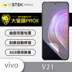 O-ONE【大螢膜PRO】Vivo V21 全膠螢幕保護貼 環保無毒 犀牛皮 MIT 保護膜