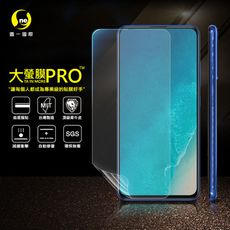 【大螢膜PRO】VIVO V15 PRO 全膠螢幕保護貼 背貼 環保無毒 犀牛皮 MIT