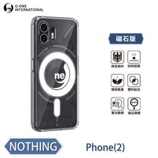 O-ONE『軍功Ⅱ防摔殼-磁石版』Nothing Phone(2) O-ONE MAG磁吸殼