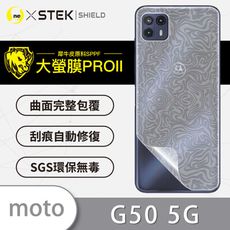 【大螢膜PRO】Motorola G50 5G 全膠背蓋保護貼 保護膜 背貼-水舞碳纖維