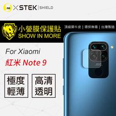 【小螢膜】XiaoMi 紅米 Note9 -鏡頭保護貼 MIT 環保無毒 保護膜(2入組)
