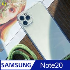 【軍功II防摔殼-掛繩版】Samsung Note20-掛繩手機殼 掛繩殼 編織吊繩