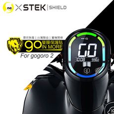 【台灣製造-GO螢膜】Gogoro2 儀錶板專用保護貼 頂級犀牛皮 抗衝擊自動修復 保護膜