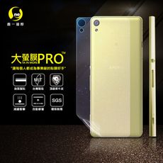 O-ONE【大螢膜PRO】SONY XA 全膠背蓋保護貼 環保 MIT (水舞-碳纖維)