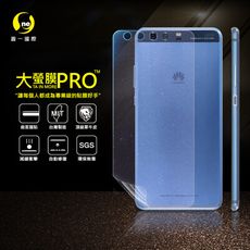 【大螢膜PRO】華為 P10+ 全膠背蓋保護貼 環保 犀牛皮 MIT (3D碳纖維)