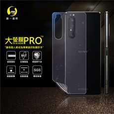 【大螢膜PRO】SONY Xperia1 II 全膠背蓋保護貼 環保 犀牛皮 MIT (3D碳纖維)