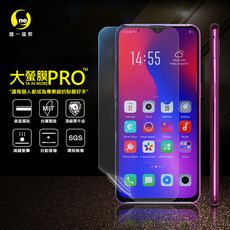 【大螢膜PRO】OPPO R17 全膠螢幕保護貼 背貼 環保無毒 犀牛皮原料 MIT