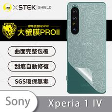 【大螢膜PRO】Sony Xperia 1 IV 全膠背蓋保護貼 MIT 背貼-水舞碳纖維