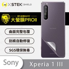 【大螢膜PRO】Sony Xperia 1 III 全膠背蓋保護貼 環保 保護膜 背貼-3D碳纖維