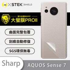 【大螢膜PRO】SHARP AQUOS Sense7 全膠背蓋保護膜 MIT 背貼-3D碳纖維