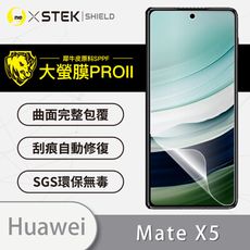 【大螢膜PRO】HUAWEI 華為 Mate X5 次螢幕保護貼 犀牛皮 保護膜