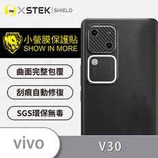 【小螢膜】vivo V30/V30 Pro 精孔鏡頭貼 環保無毒 保護膜 卡夢