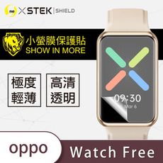 【小螢膜】OPPO Watch Free 全膠螢幕保護貼 保護膜 環保無毒 MIT (2入組)