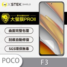 O-ONE【大螢膜PRO】POCO F3 全膠螢幕保護貼 環保 犀牛皮 MIT 保護膜