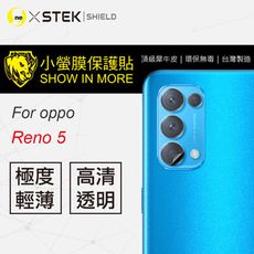 O-ONE【小螢膜】OPPO Reno 5-鏡頭保護貼 MIT 環保無毒 超跑包膜原料 (2入組)